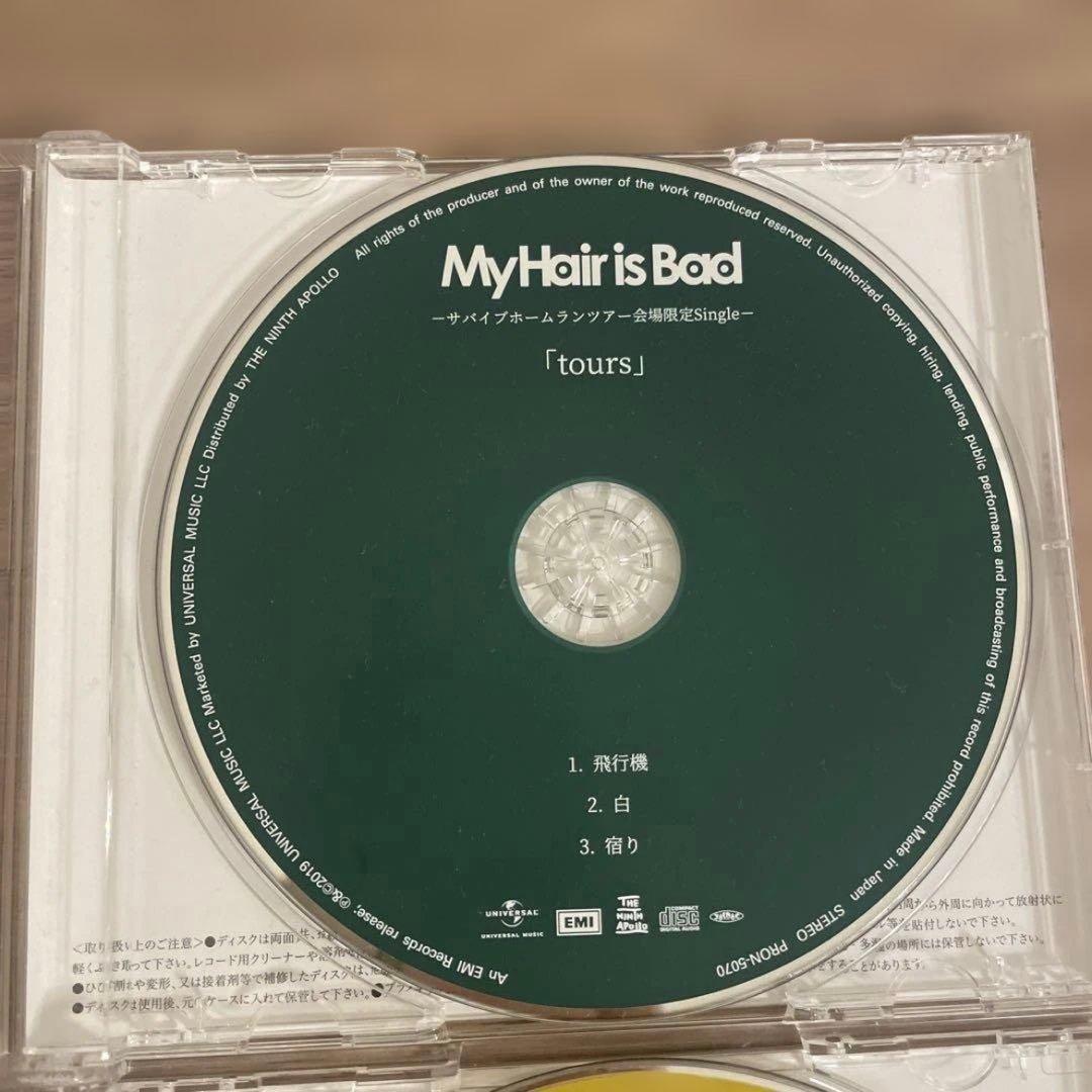 My Hair is bad 会場限定 cd dvd