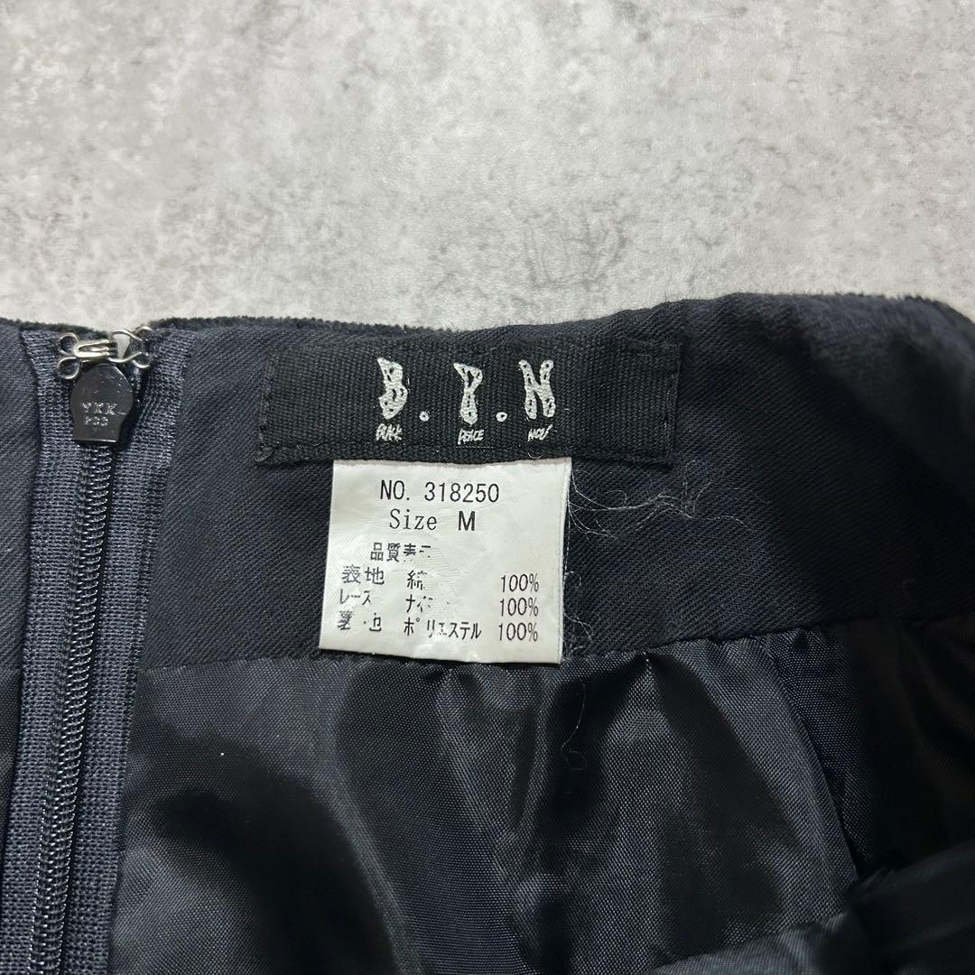 BPNブラックピースナウ　ベロア　レース　スカート　フリル