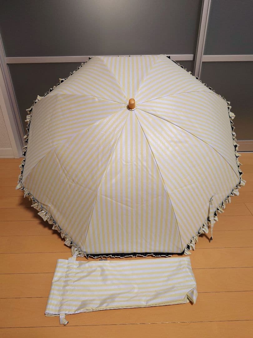 ストライプフリル日傘 収納ケース付き　イエロー