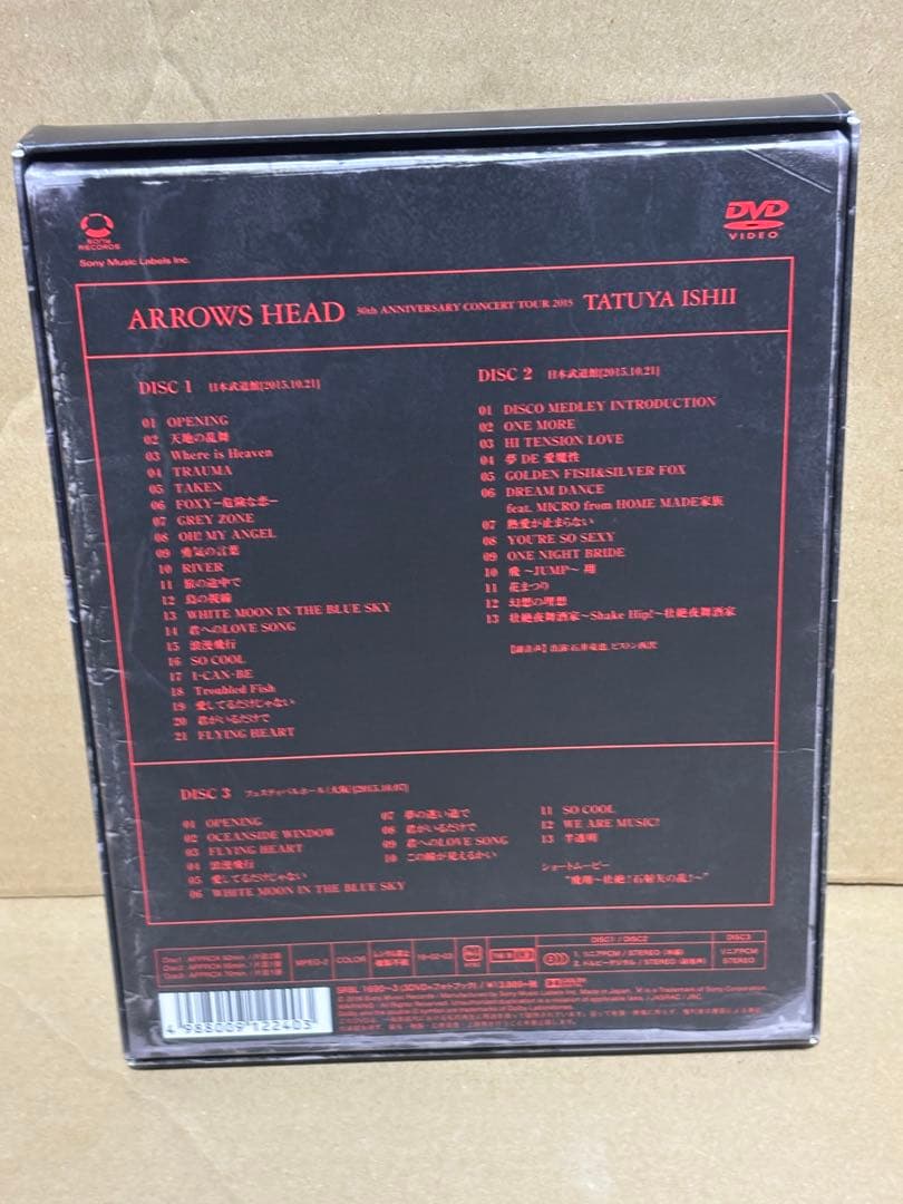 邦楽 ARROWS HEAD - ANNIVERSARY CONCERT