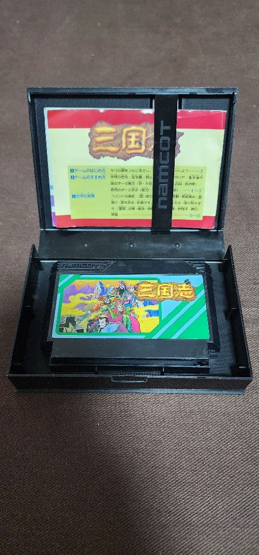 ナムコ 三国志 ファミリーコンピュータ
