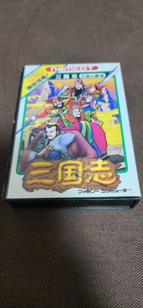 ナムコ 三国志 ファミリーコンピュータ
