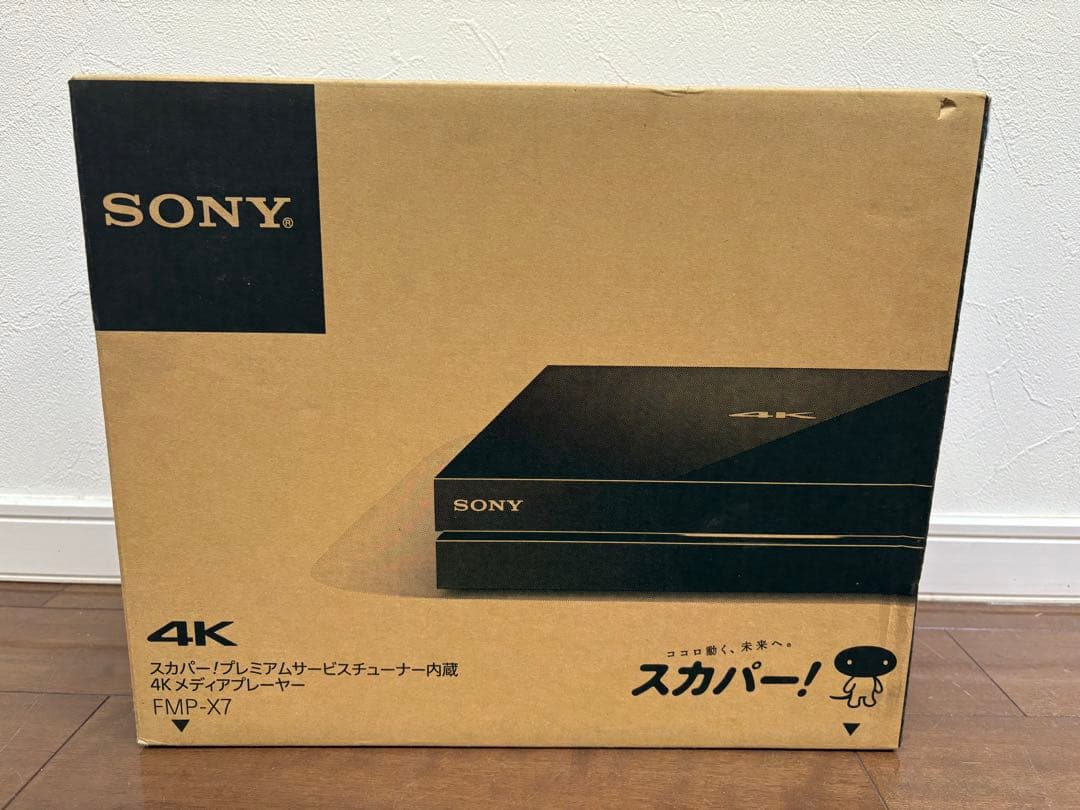 【未使用】SONY 4KスカパープレミアムサービスチューナーFMP-X7