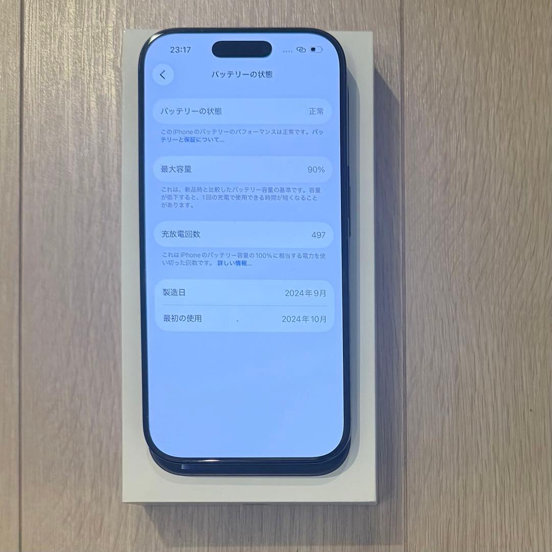 iPhone16pro 256GB 美品　simフリー