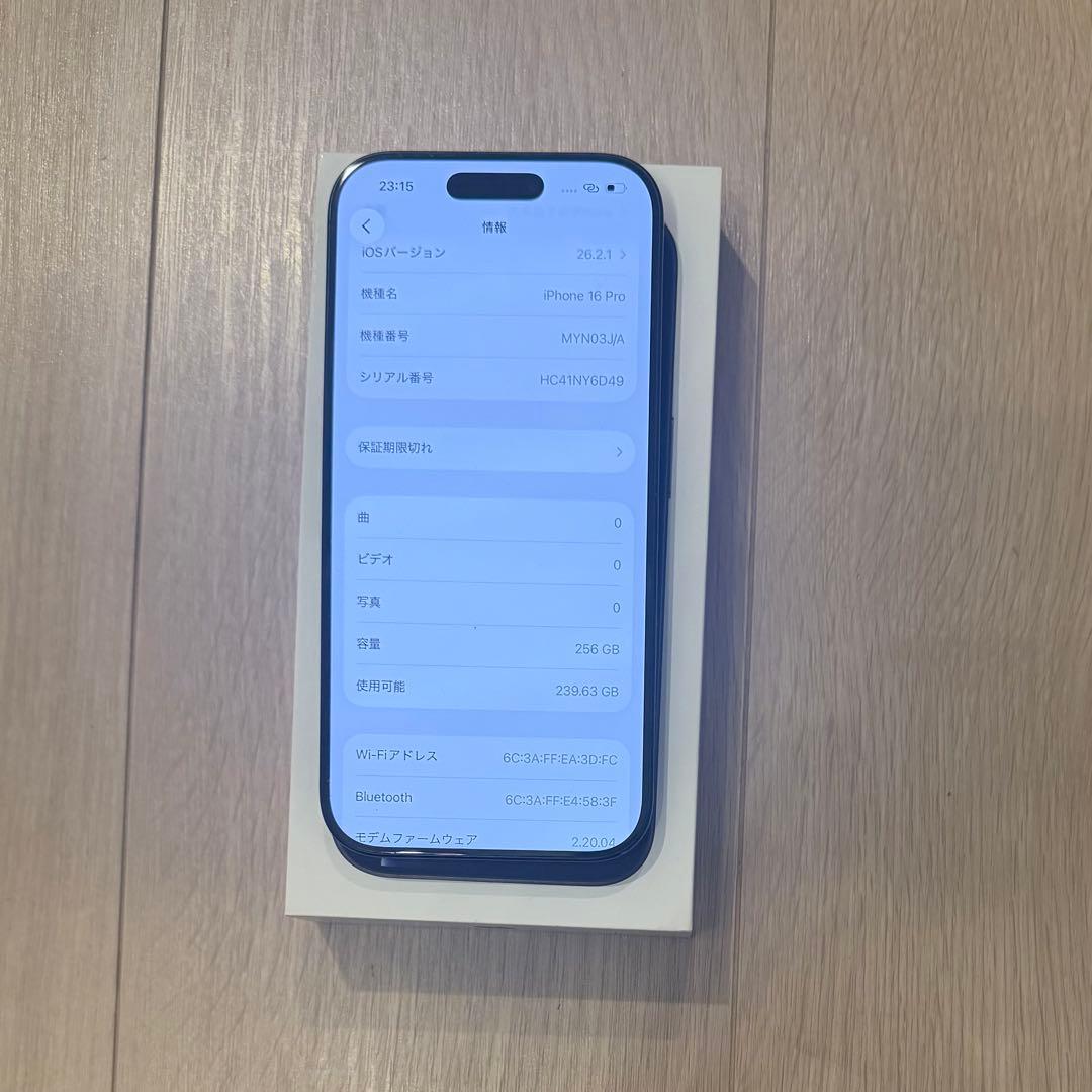 iPhone16pro 256GB 美品　simフリー