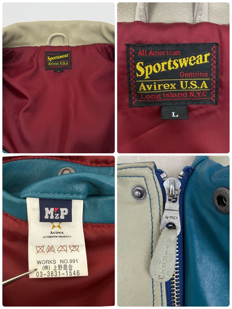 希少カラー AVIREX レザーバーシティジャケット スタジャン アヴィレックス