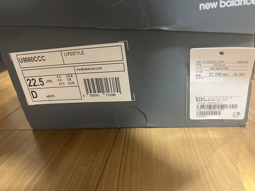 靴 New Balance U9060CCC