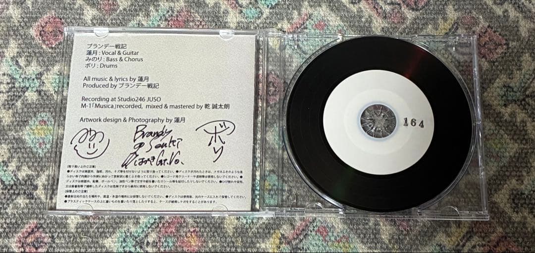 ブランデー戦記 CD サイン入り