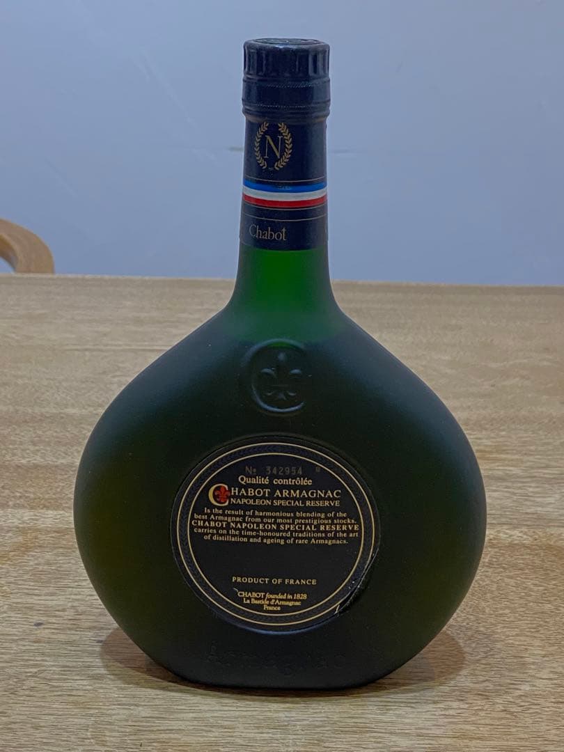 REMY MARTIN XO SPECIAL とChaboの２本セット