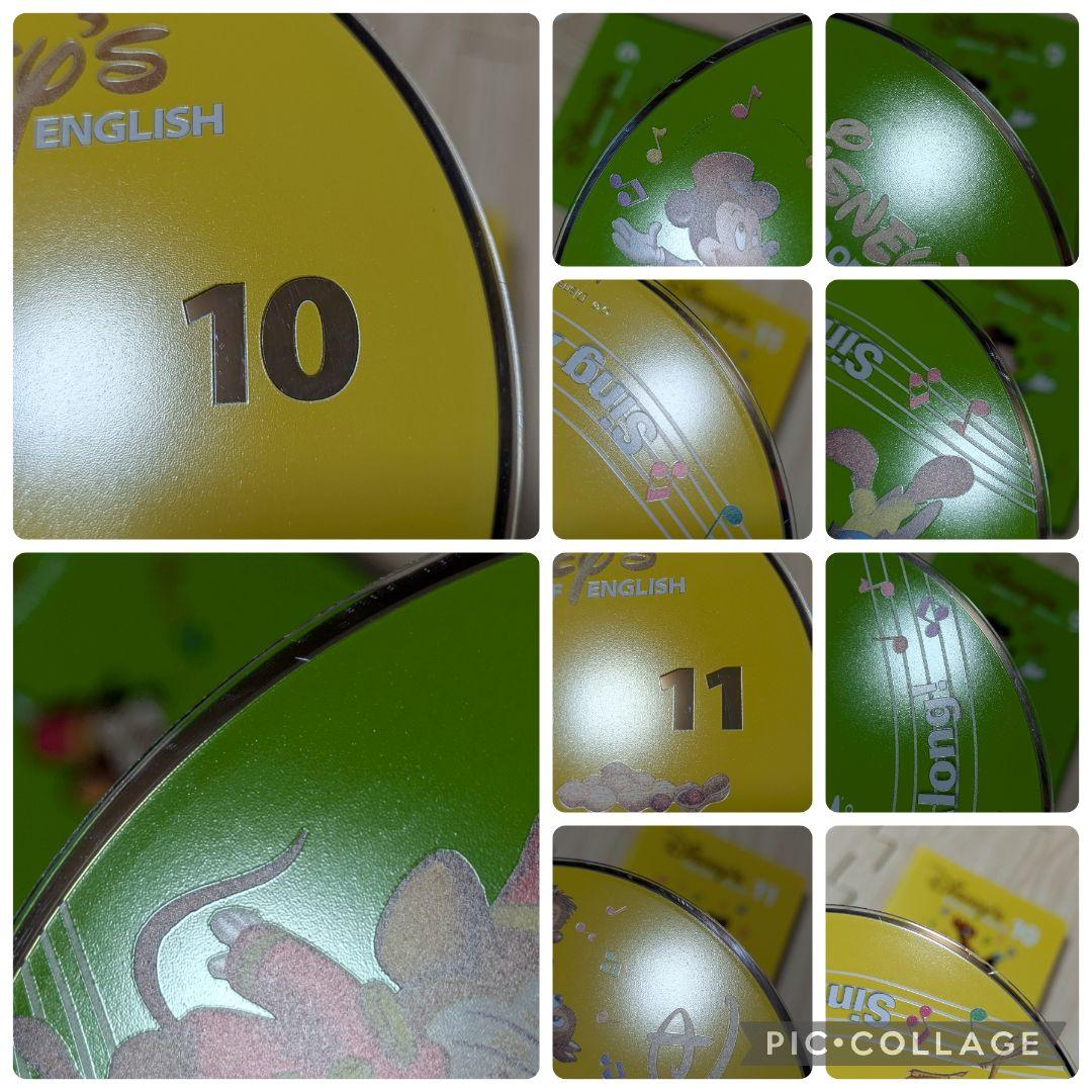 専用103‐⑮DWE ディズニー英語システム シングアロングDVD