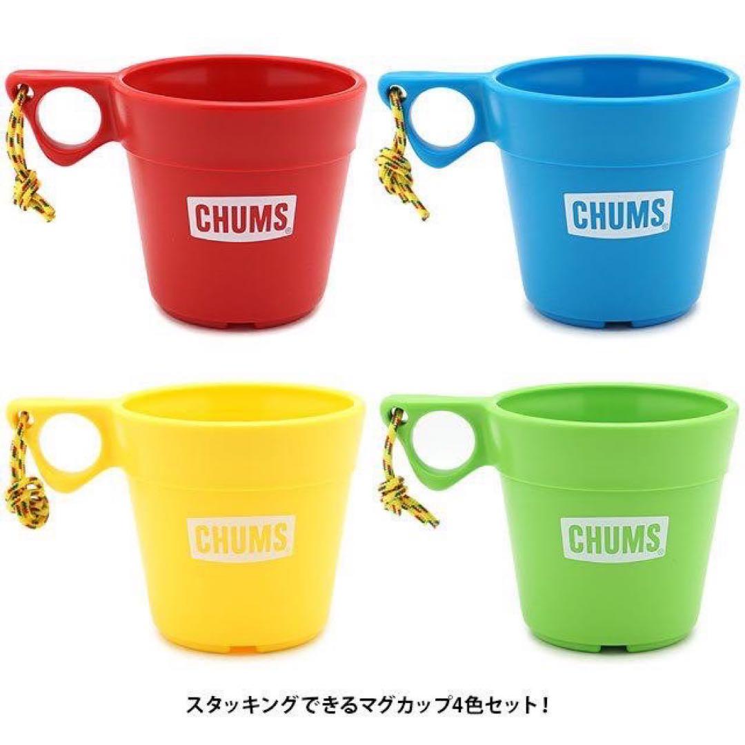 CHUMSメラミンディッシュセット　スタッキングキャンパーマグカップセット