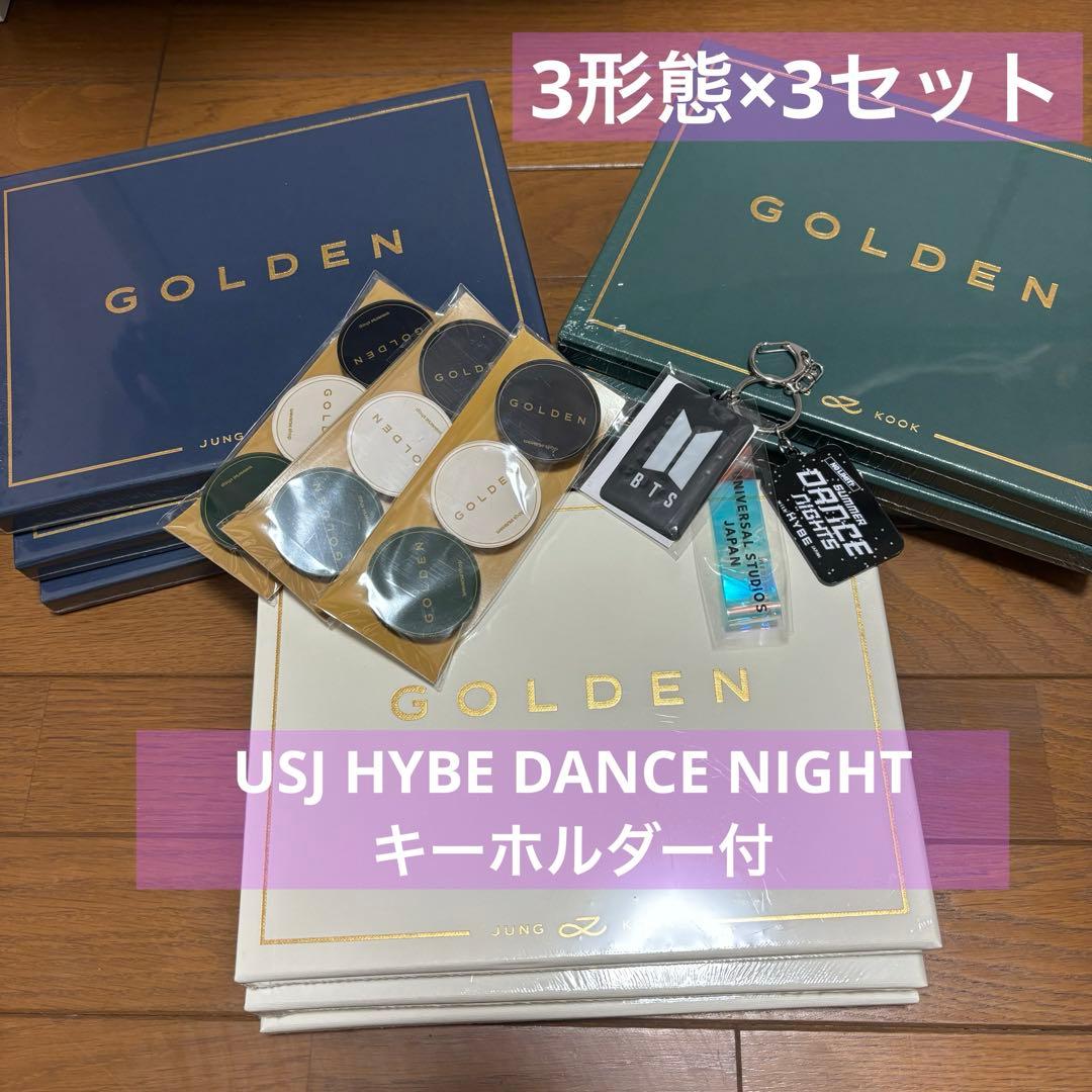 JUNG KOOK GOLDENアルバムセット&USJ限定キーホルダー