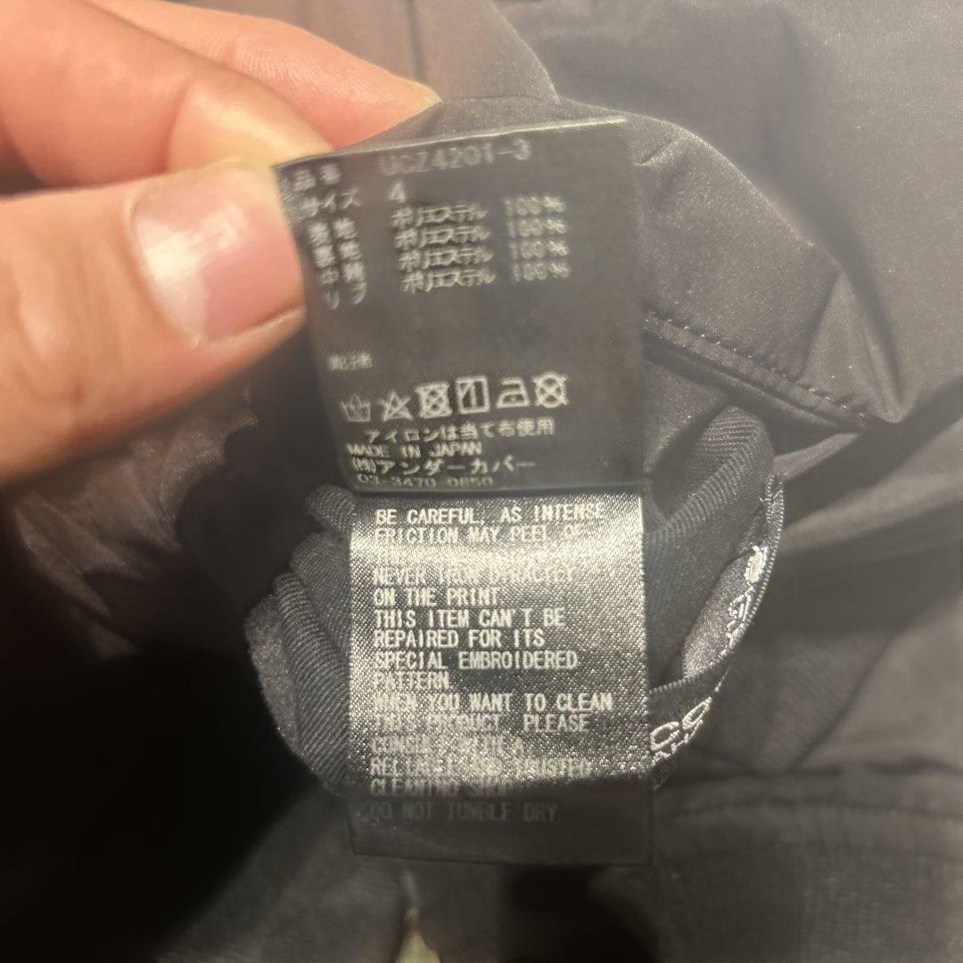 激レア　アンダーカバー　蜘蛛巣城　MA-1 中綿　リバーシブル　黒澤明　三船敏郎