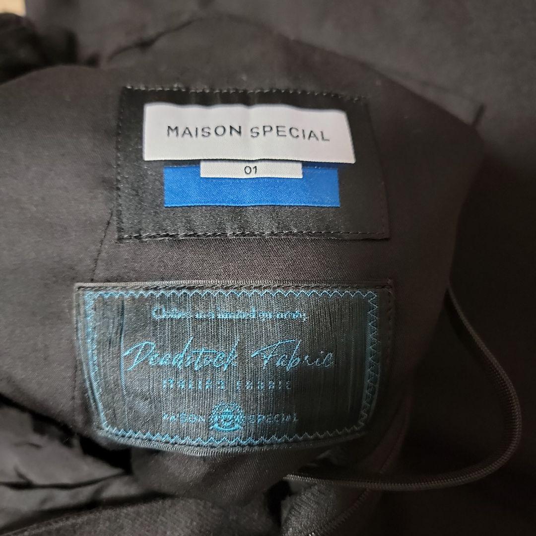 メゾンスペシャル　ワイドスラックス　デッドストックファブリック