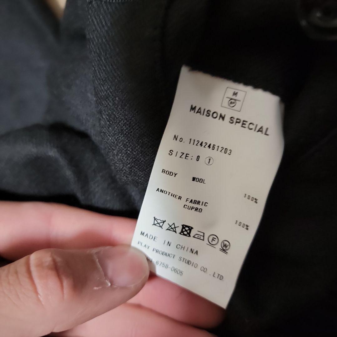 メゾンスペシャル　ワイドスラックス　デッドストックファブリック