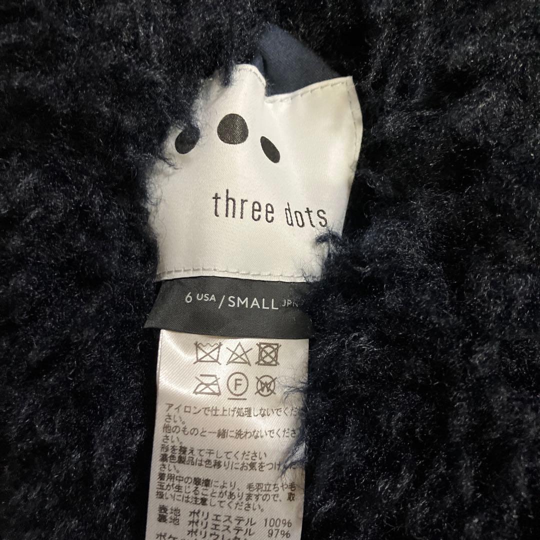 スリードッツ　フェイクファージレ　ふかふかです