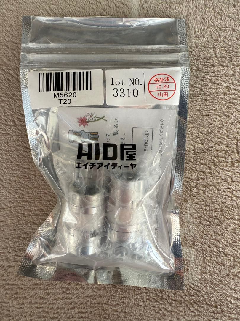 ケイスケ 60ハリアー テールランプ Dazz Fellows