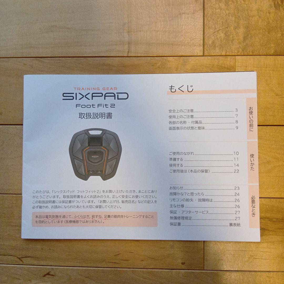 SIXPAD Foot Fit 2　EMSトレーニング機器