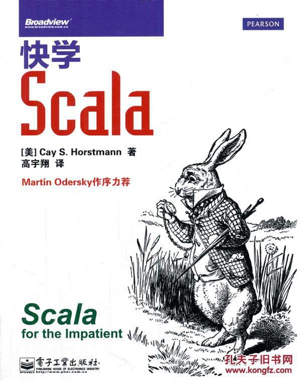 コンピュータ・IT Scala for the Impatient