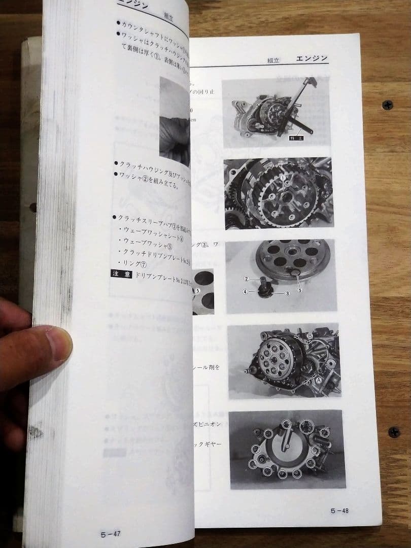 サービスガイド　RGV250ガンマ　VJ22A　サービスマニュアル