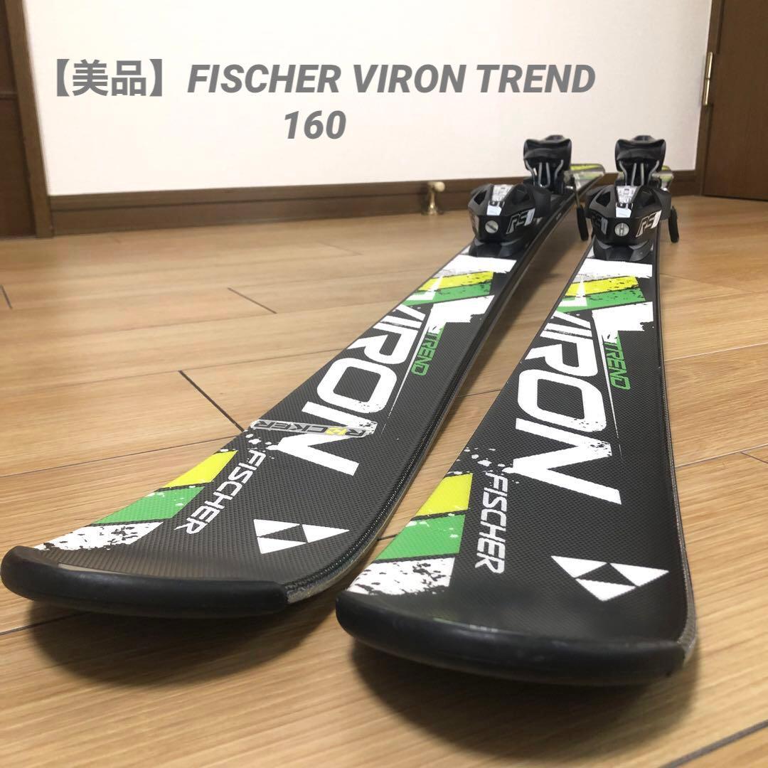 スキー FISCHER VIRON TREND 160