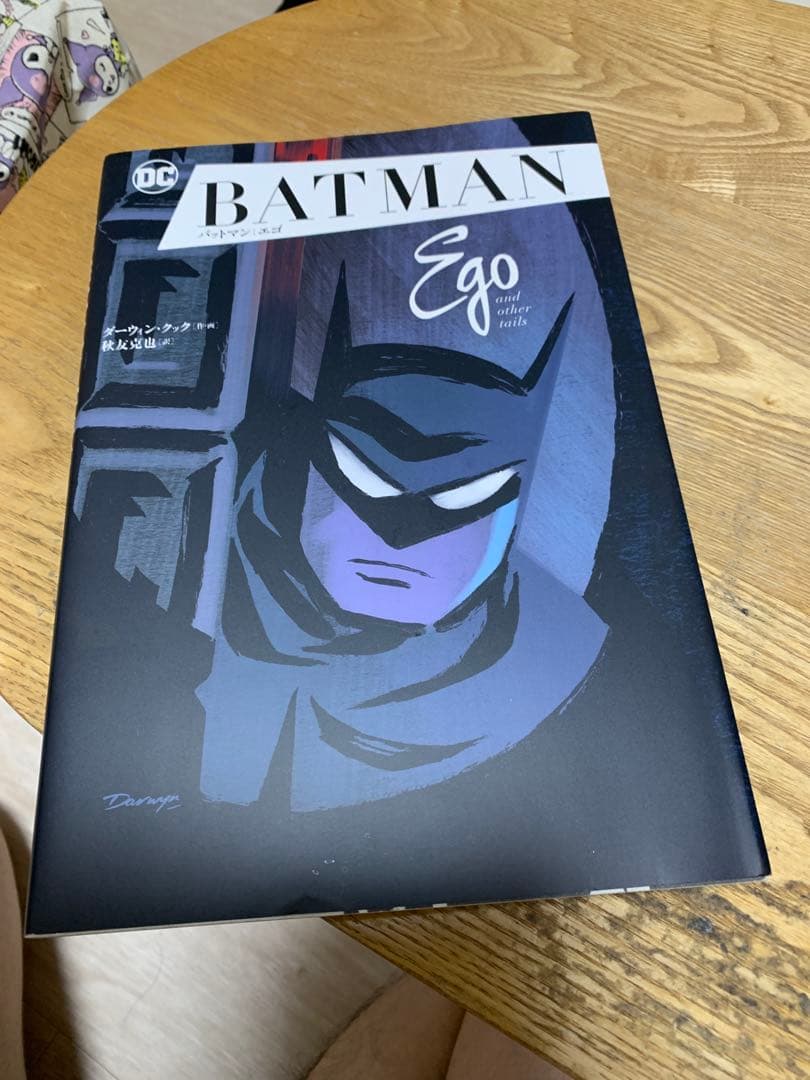 【バラ売り可】アメコミ7冊セット