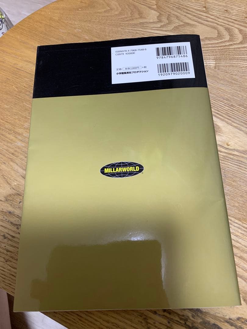 【バラ売り可】アメコミ7冊セット