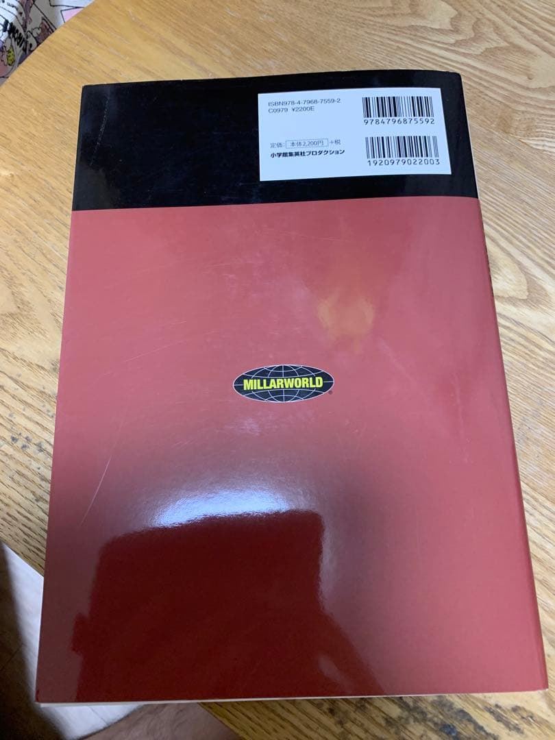 【バラ売り可】アメコミ7冊セット