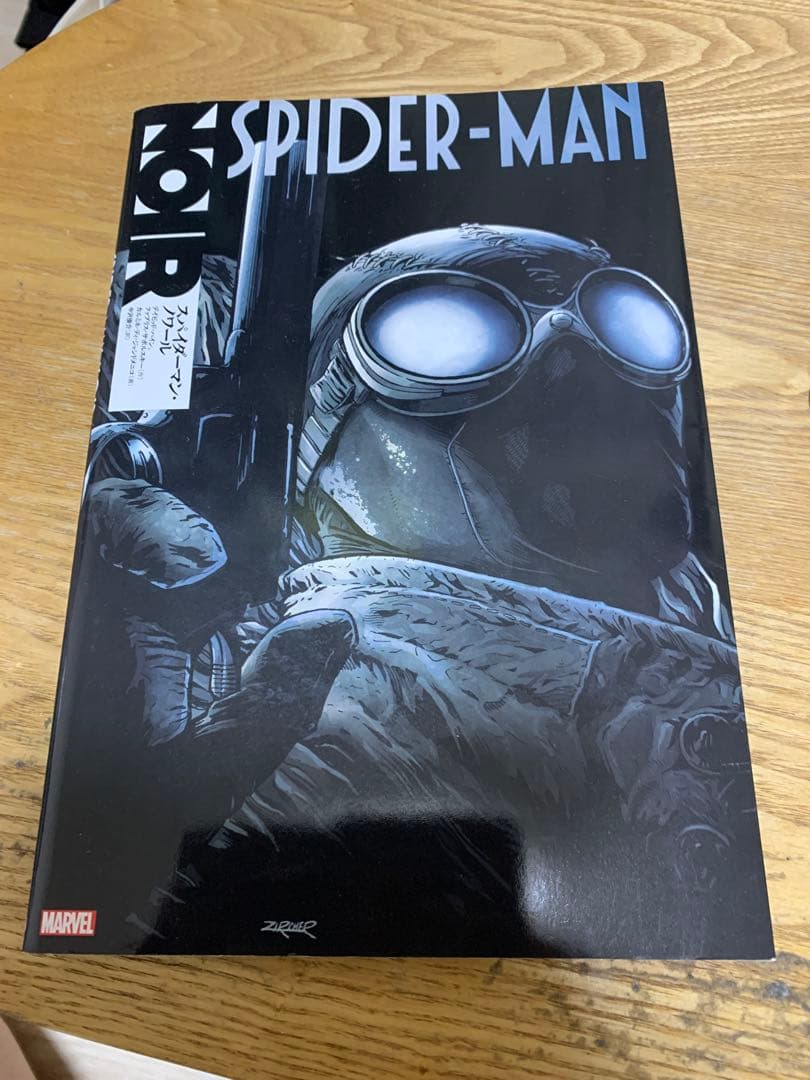 【バラ売り可】アメコミ7冊セット