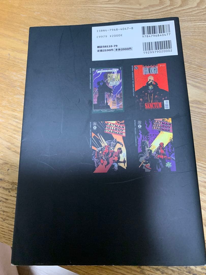 【バラ売り可】アメコミ7冊セット