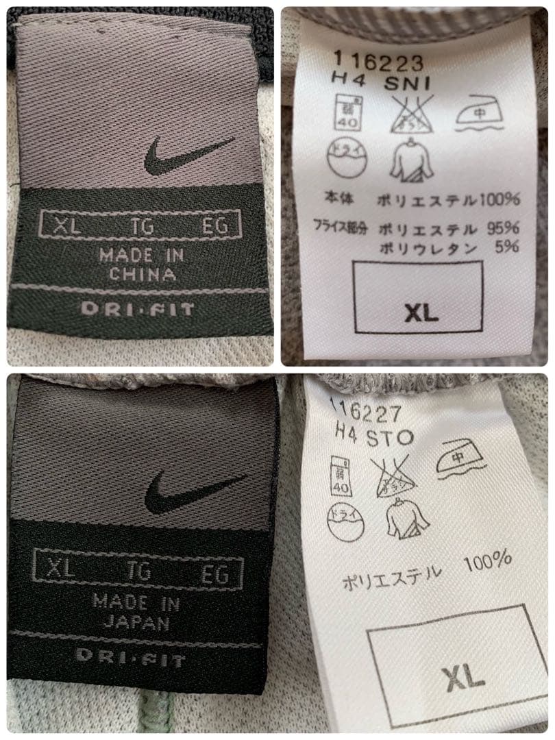 ナイキ NIKE ジャージ上下 セットアップ y2k オーバーサイズ 刺繍 古着
