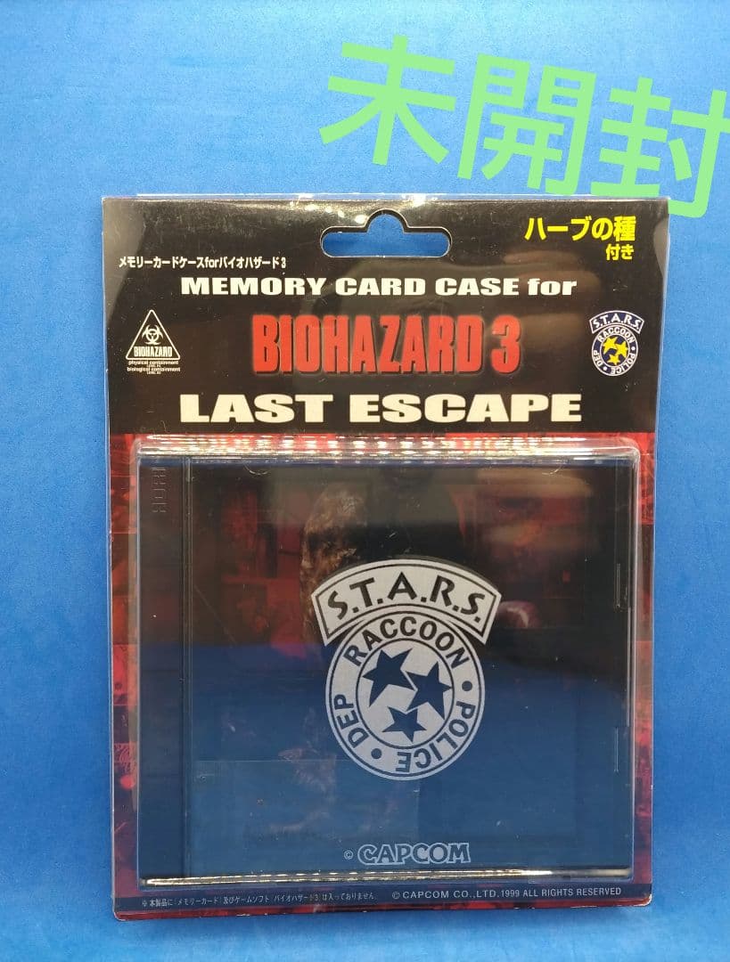 メモリーカードケース for バイオハザード3