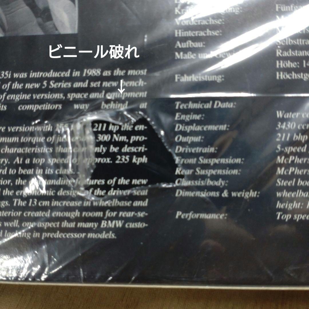 【新品・未開封】MINICHAMPS  535i 1988 1:18