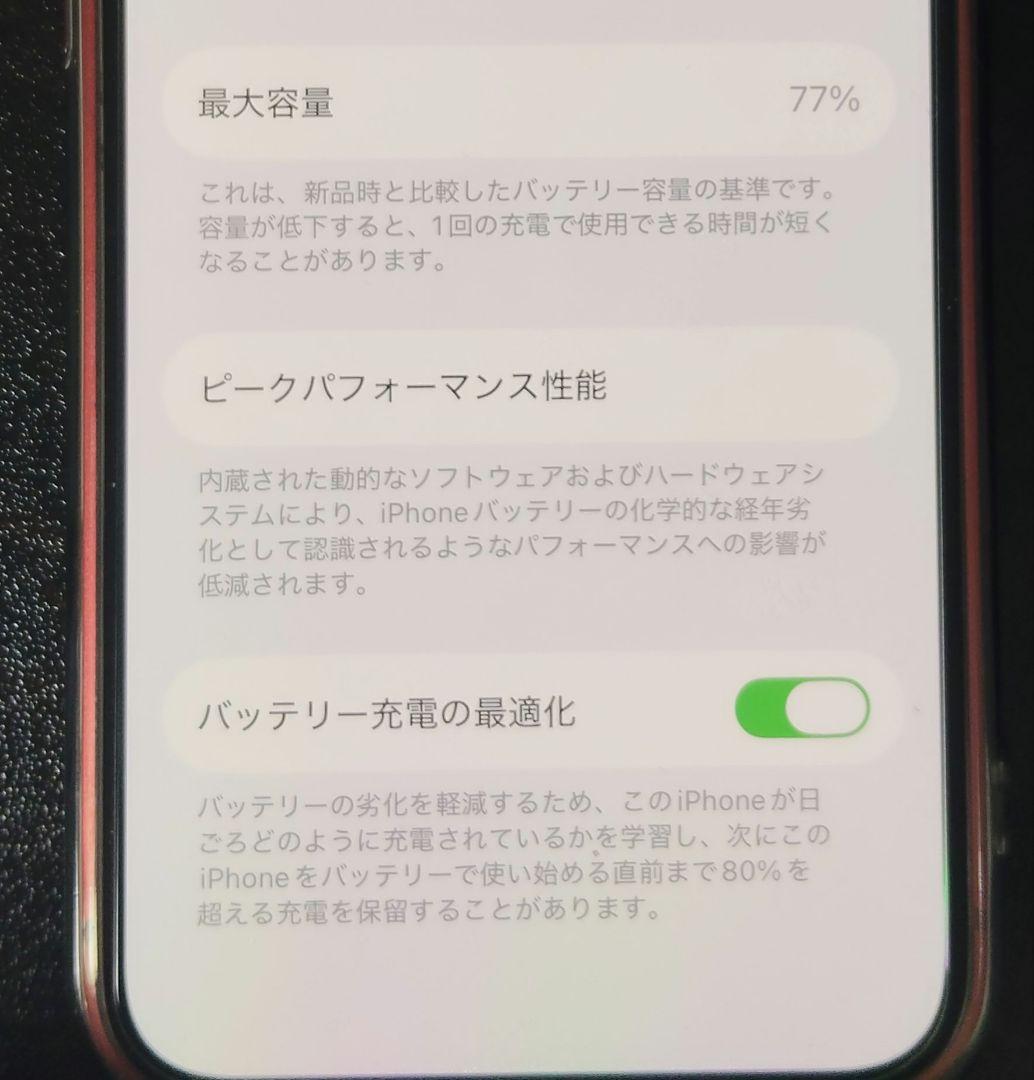 ​iPhone 12 mini レッド 128GB SIMフリー 付属品完備