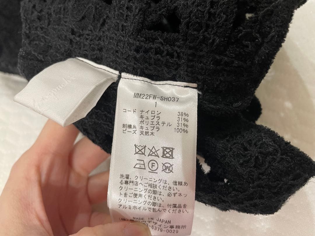 Mame Kurogouchi コード刺繍