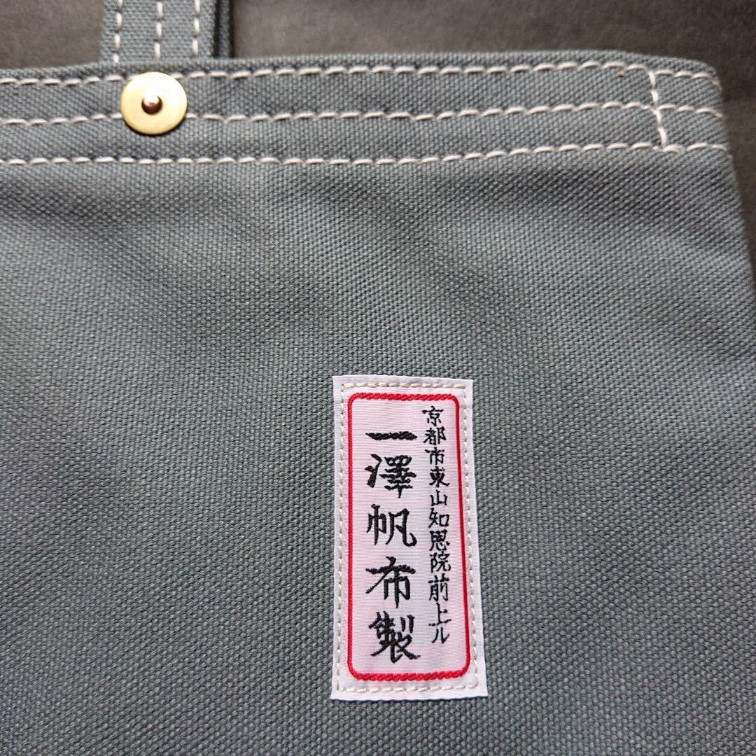 雪*蔵様 一澤信三郎帆布　飛行機イラスト トートバッグ　限定商品