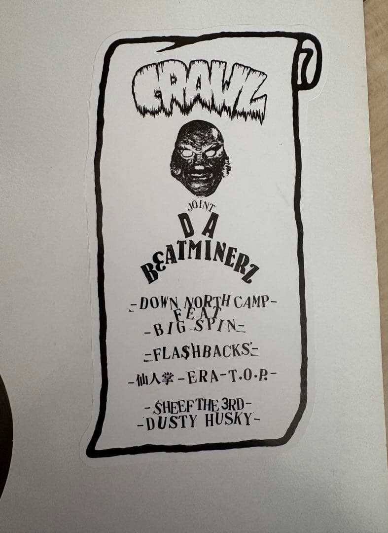 CRAWL EP2 12\" Fla$hBackS,仙人掌(MONJU) ERA