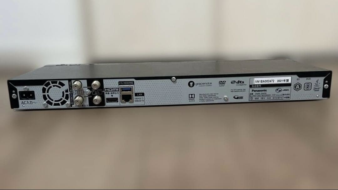 panasonic ブルーレイDIGA DMR-2W50