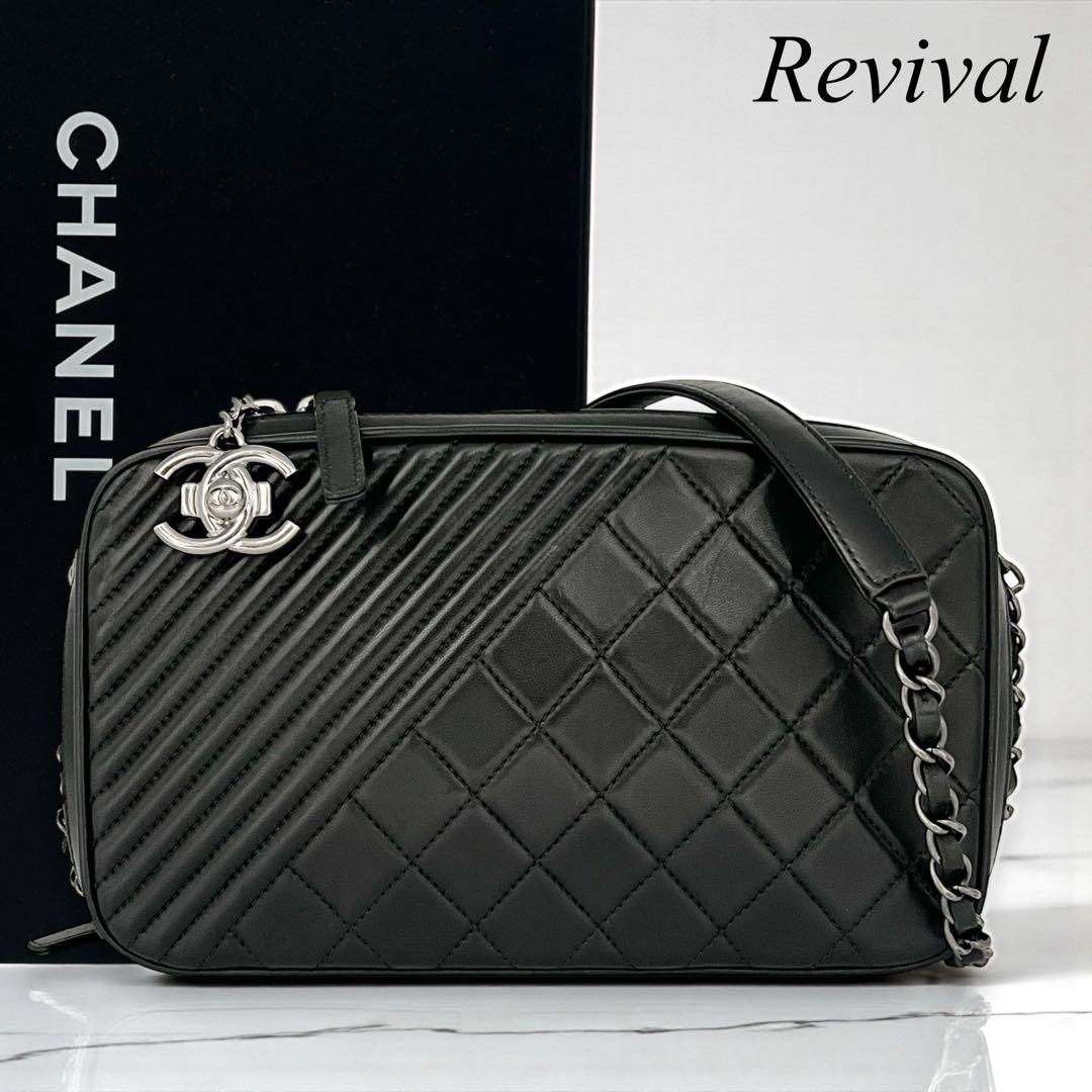 【極美品】ボーイシャネル　マトラッセ　シェブロン　チェーンショルダー　黒　830