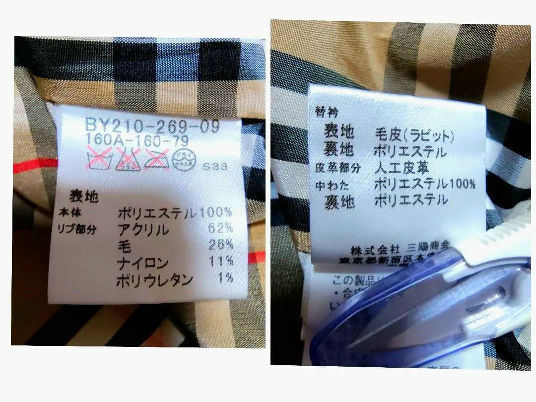 美品 バーバリーロンドン ファー付きジップアップ中綿ベスト　S〜М　ブラック