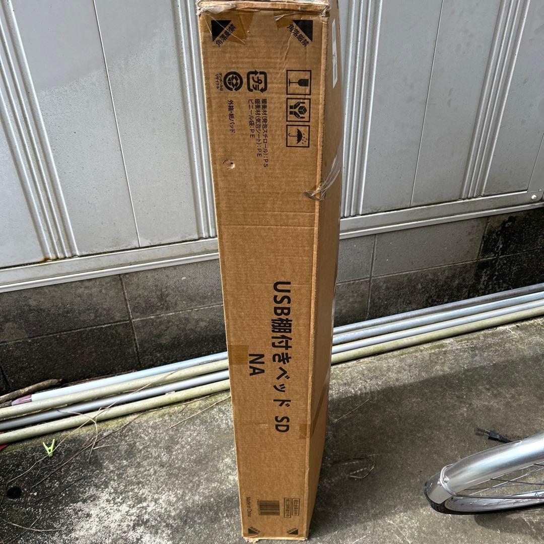 つ*汰様 ニトリ　USB棚付きベット　SD NA