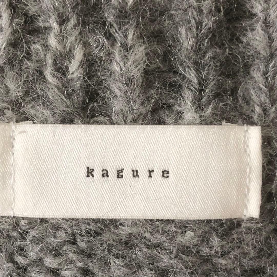 美品 かぐれ 24AW アルパカルーズベスト ゆったり ふわふわ グレー