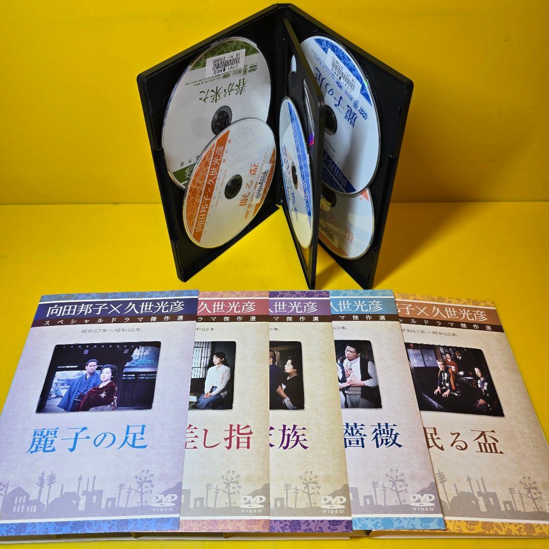 新品ケース交換済み　向田邦子ドラマ傑作選　昭和57年~昭和62年　DVD全6巻セ