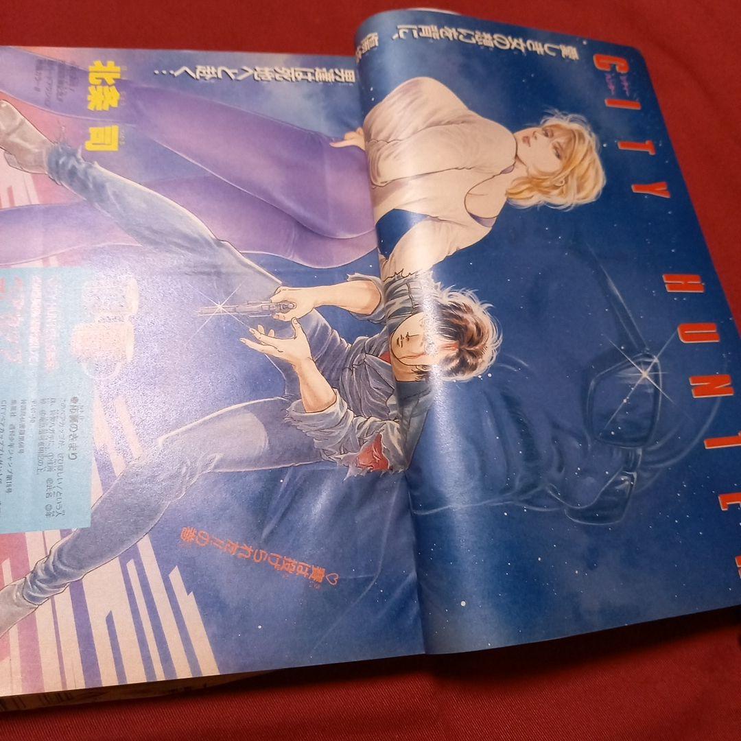 【美品・エラー品】週刊 少年 ジャンプ 1990年 16号 漫画 アニメ