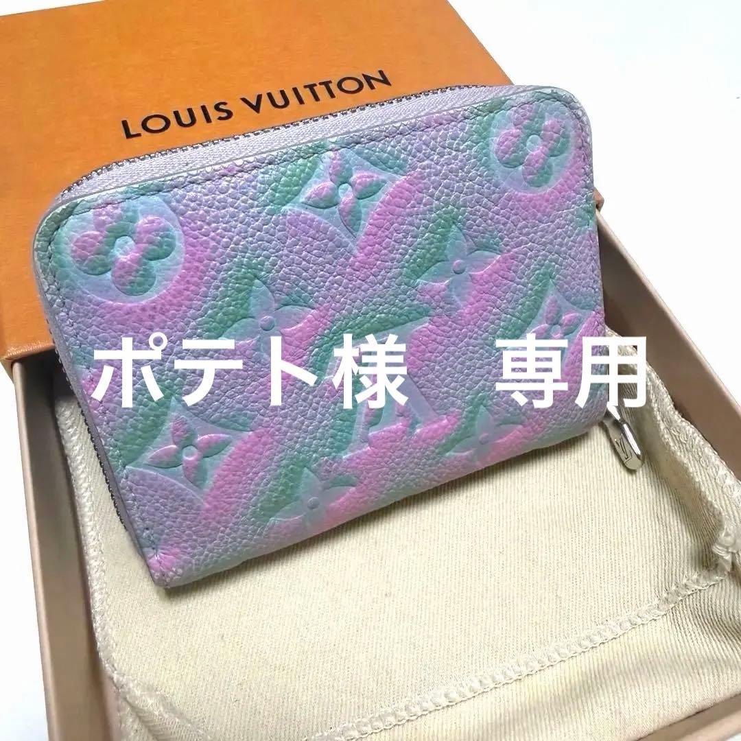 ルイヴィトン　ジッピーパース モノグラムアンプラント サマースターダスト