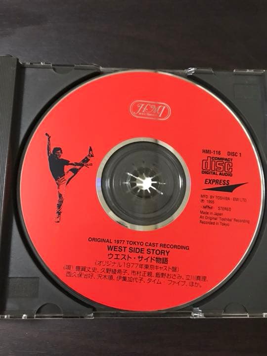 「ウエスト・サイド物語」オリジナル1977年東京キャスト版