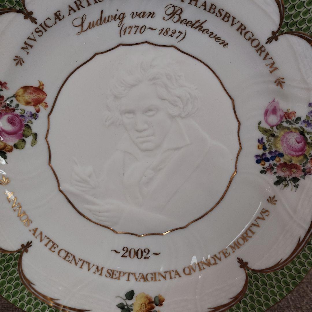 ハンガリーの名陶ヘレンドの音楽家プレートベートーヴェン2002