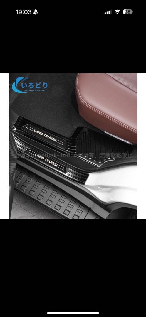 じ*ん様 LAND CRUISER ランクル250 サイドステップスカッフプレー