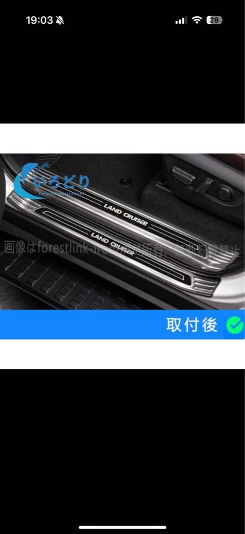 じ*ん様 LAND CRUISER ランクル250 サイドステップスカッフプレー