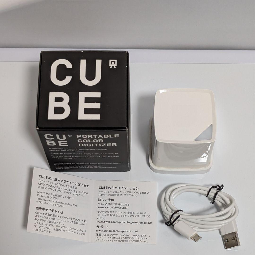 画材 CUBE color degitizer